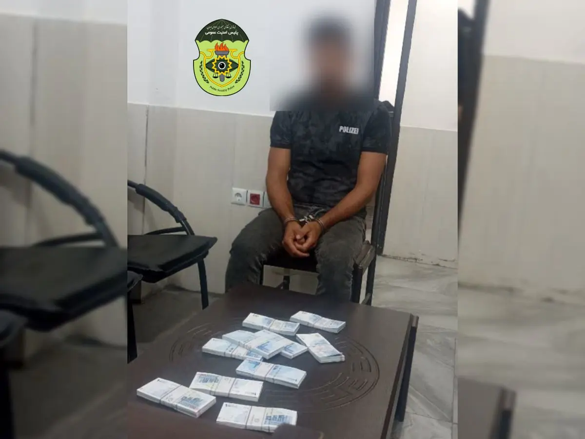 کشف ۱۰۰ میلیون تومان اسکناس جعلی در فومن