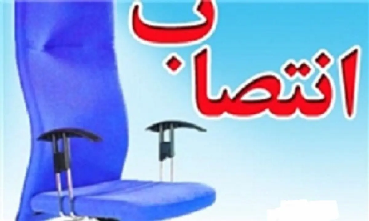 فرماندار خرم‌آباد طی هفته آینده معرفی می‌شود
