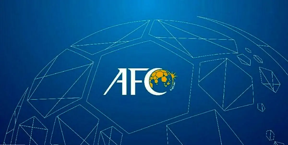  جزئیات «سوپر لیگ آسیا» از زبان سخنگوی AFC