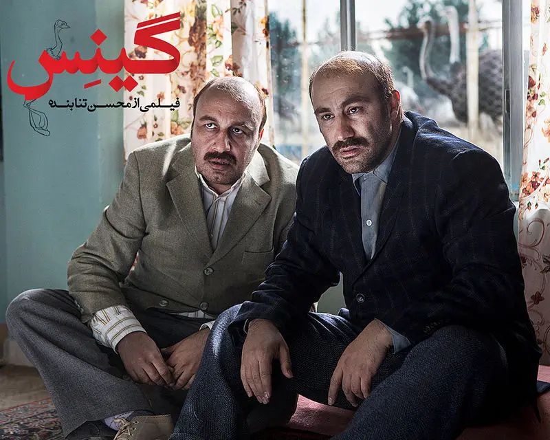 گالری