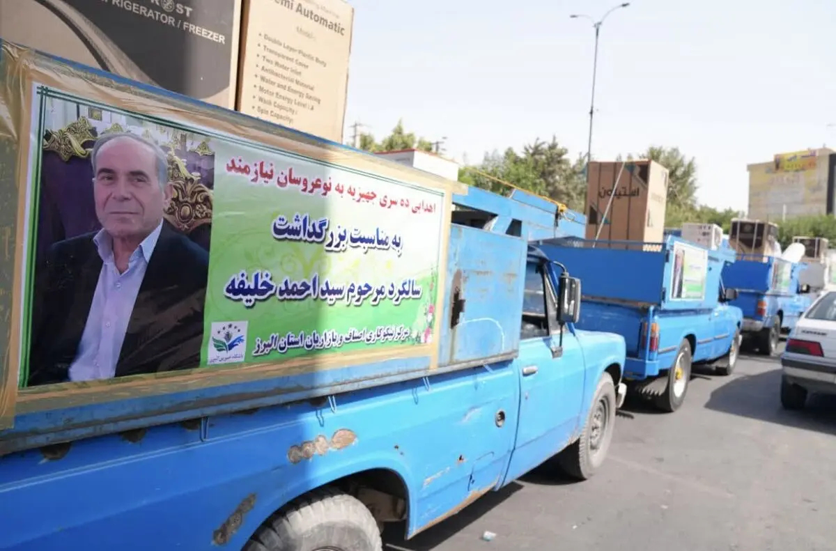 اهداء ۱۰ سری جهیزیه و ۱۰ دستگاه ویلچر در سالروز درگذشت مرحوم سید احمد خلیفه