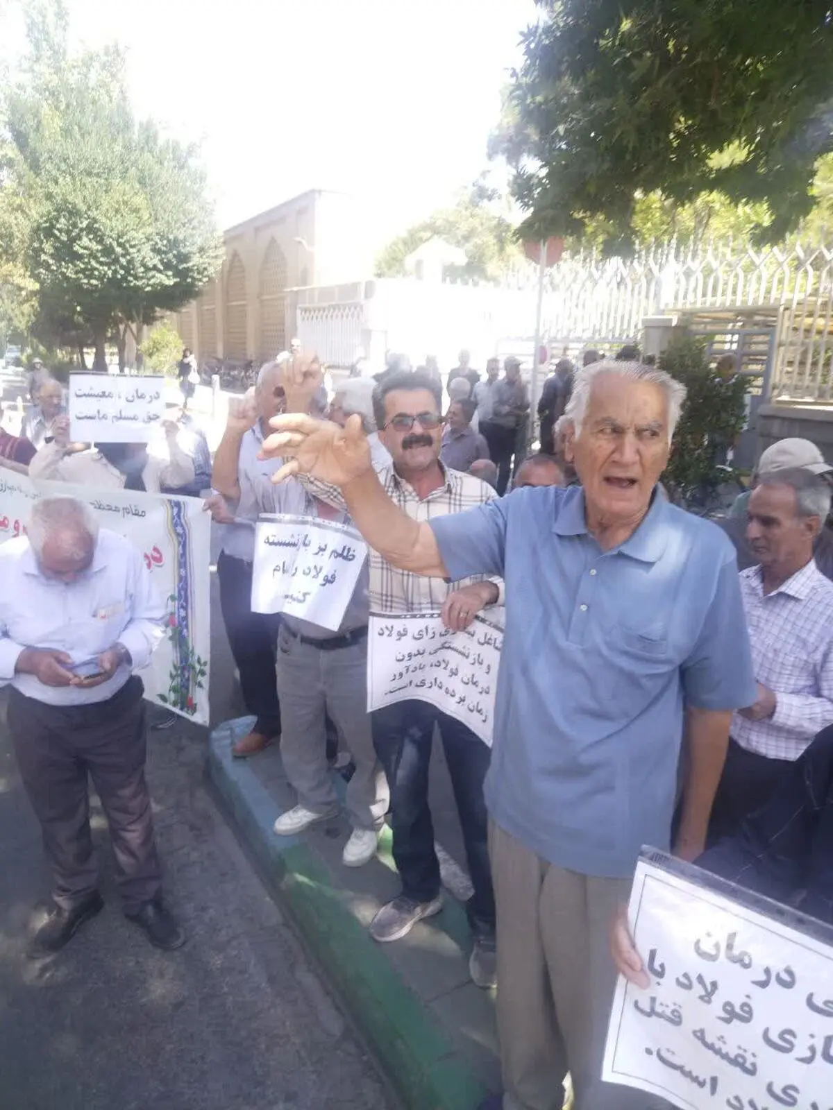 اعتراض بازنشستگان فولاد اصفهان ادامه دارد