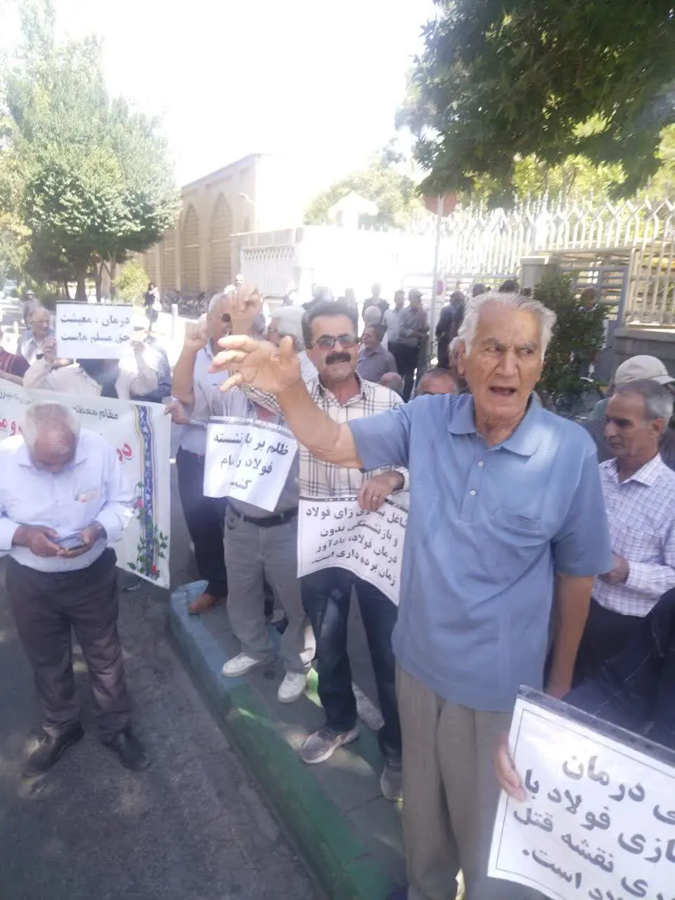 اعتراض بازنشستگان فولاد اصفهان ادامه دارد