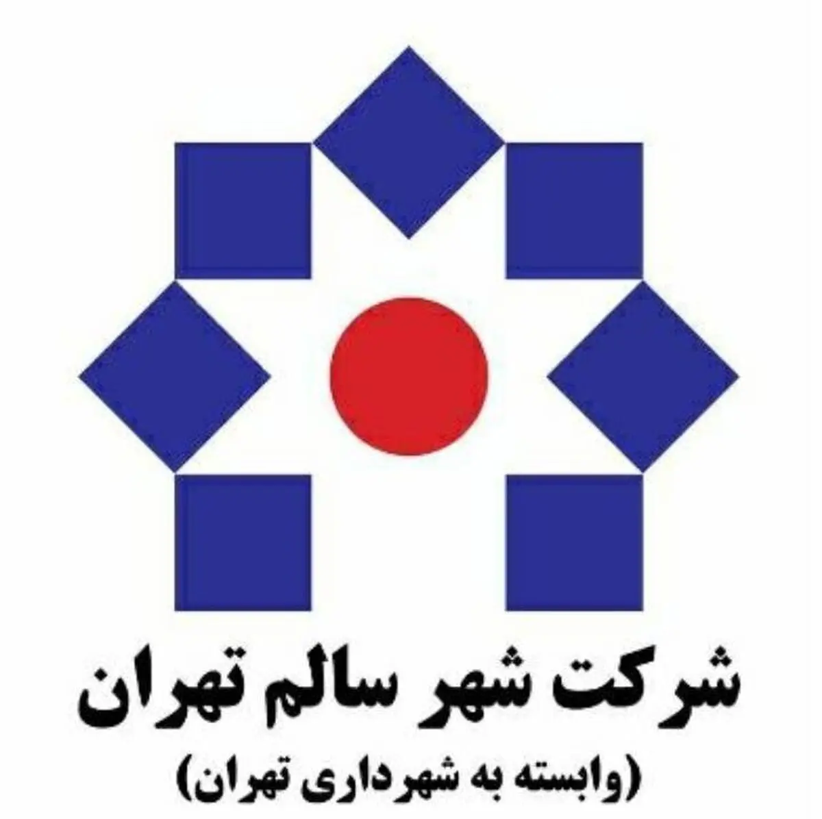 آماده‌باش درمانگاه‌ها و پایگاه‌های فوریت‌های پزشکی شرکت شهر سالم همزمان با چهارشنبه‌سوری