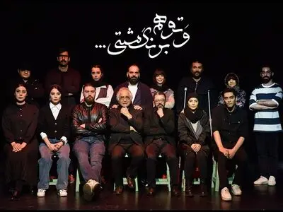 بازیگران پروژه «و تو هم برنگشتی» مهیار علیزاده معرفی شدند