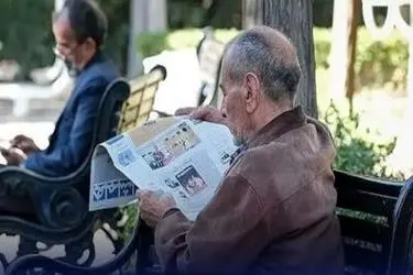 بازنشستگان به روند تعیین مزد در شورایعالی کار اعتراض دارند/ وضع معیشت خانوارهای کارگری بسیار اسفناک است