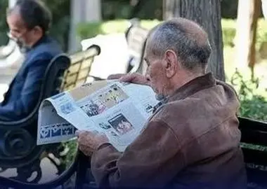 واریز باقی مستمری بازنشستگان تامین اجتماعی تا ظهر پنج شنبه