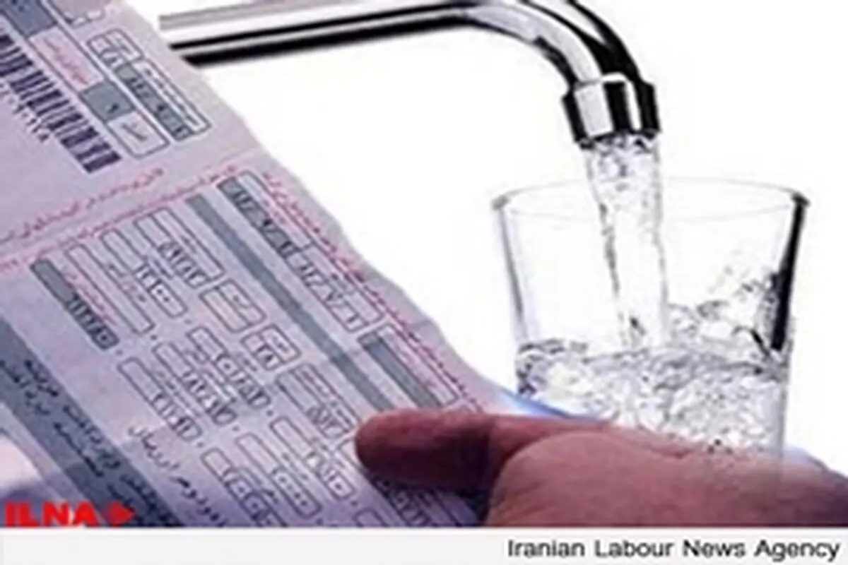 قیمت؛ اهرمی برای کاهش مصرف / مجلس در مقابل افزایش قیمت آب مقاومت نمی‌کند