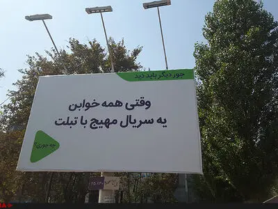 خالقان آثار هنری به ضرب و زور صاحب آثارشان می‌شوند