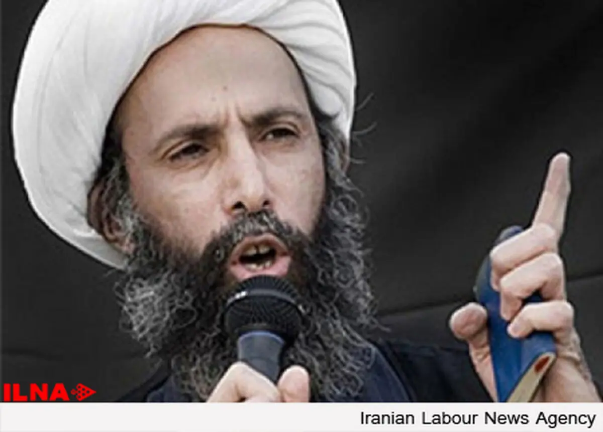 دادگاه تجدید نظر عربستان حکم اعدام شیخ نمر را تایید کرد