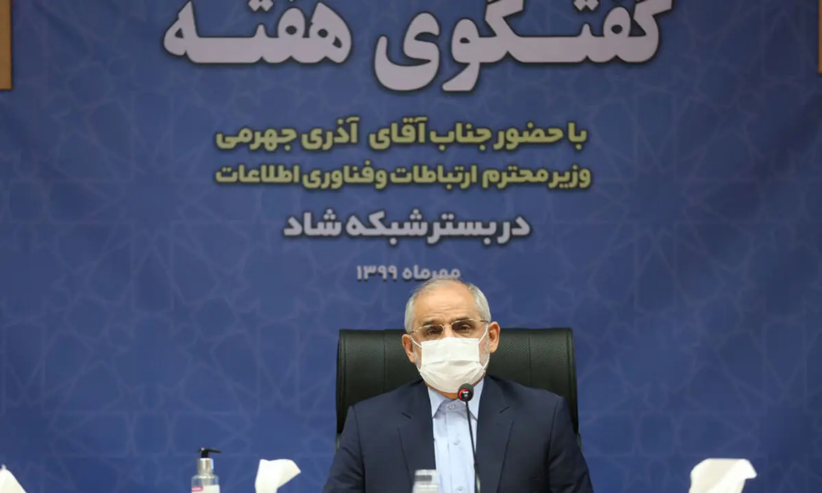 آموزش و پرورش آمادگی تربیت نیروی انسانی حوزه فناوری را دارد