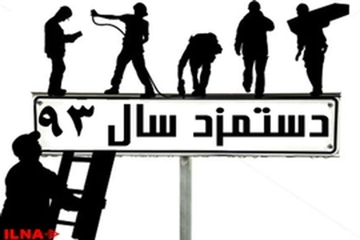 رئیس‌جمهور کاهش تدریجی قدرت خرید کارگران را متوقف کند