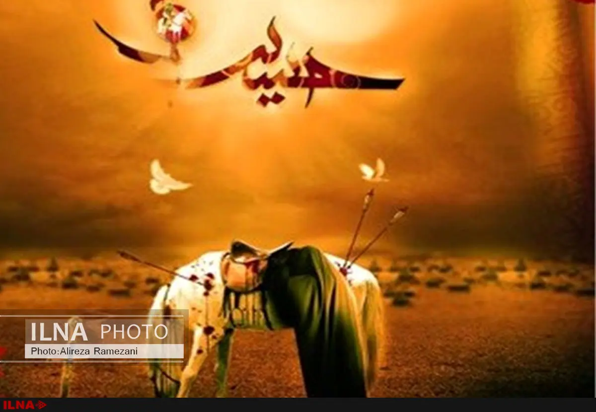 حسین؛ مظهر وحدت است نه محور اختلاف