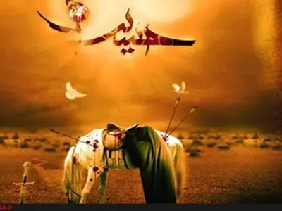 حسین؛ مظهر وحدت است نه محور اختلاف