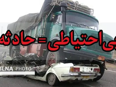 کاهش 14 درصدی تلفات رانندگی در آذربایجان شرقی