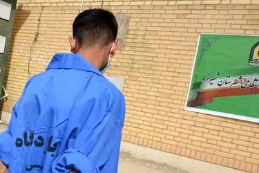 اعترافات سارقی که از کیسه برنج و تخم‌مرغ، طلا می‌دزدید + فیلم