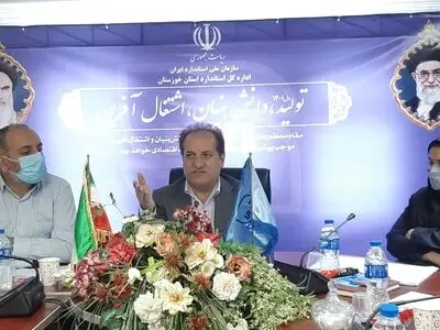 گواهی استاندارد اولین محصول دانش‌بنیان در خوزستان صادر شد/صدور ۳۱ پروانه استاندارد در پنج ماهه نخست سال جاری