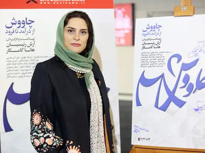 شیدا، عارف و چاووش؛ از شکل‌گیری تا فروپاشی روی پرده سینما 