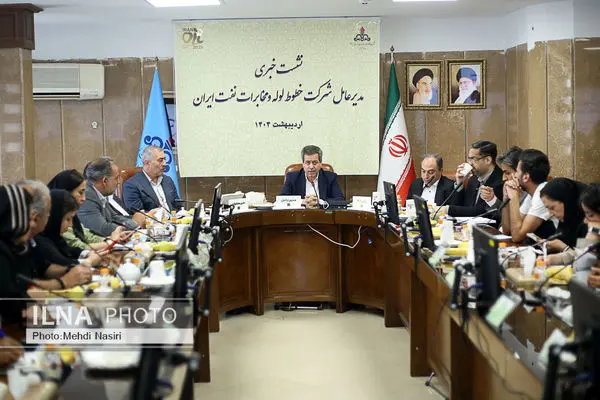 گزارش تصویری/نشست خبری مدیرعامل شرکت خطوط لوله و مخابرات نفت ایران 