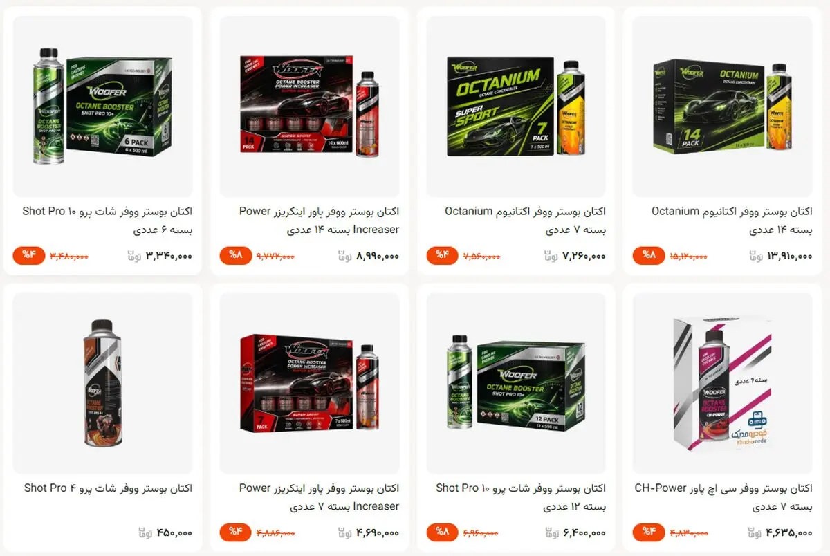 خرید اکتان ووفر؛ مقایسه مدل‌ها و نکات انتخاب