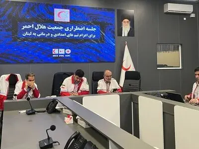 اعزام تیم هاى امدادى و درمانى داوطلب جمعیت هلال احمر به کشور لبنان