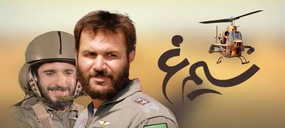 بازگشت قهرمانان آسمان به قاب تلویزیون با «سیمرغ»