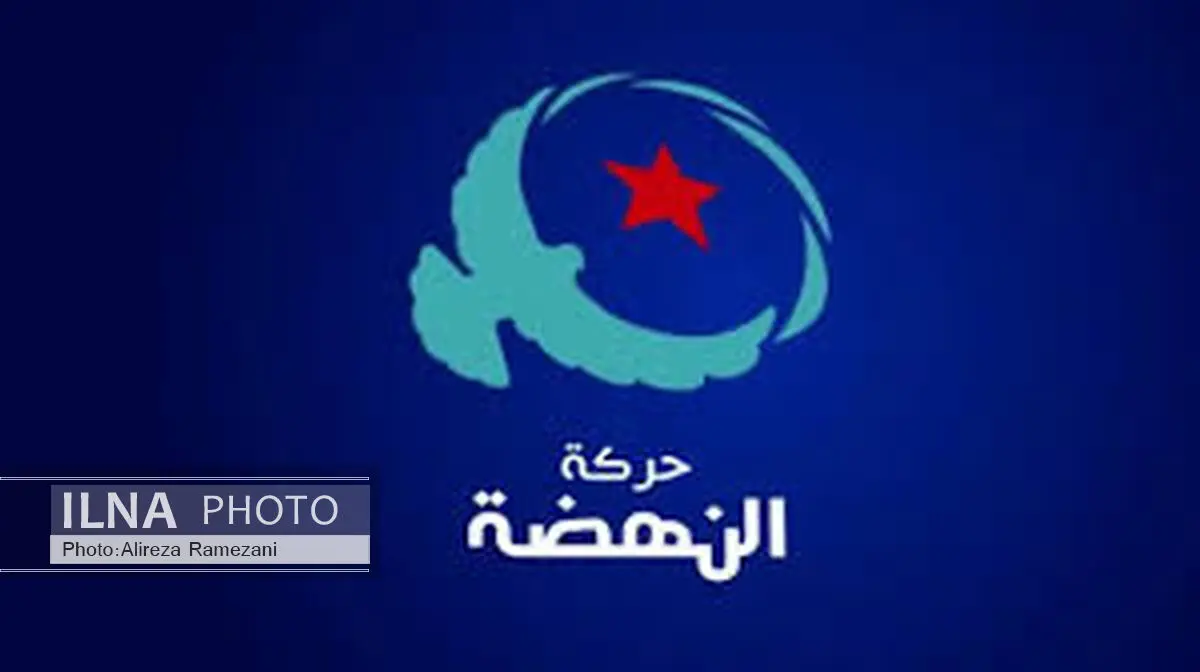 «النهضه» تونس رسما از «اخوان‌المسلمین» جدا شد
