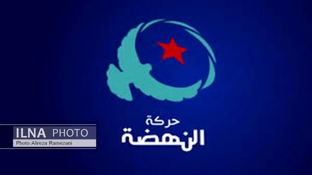«النهضه» تونس رسما از «اخوان‌المسلمین» جدا شد