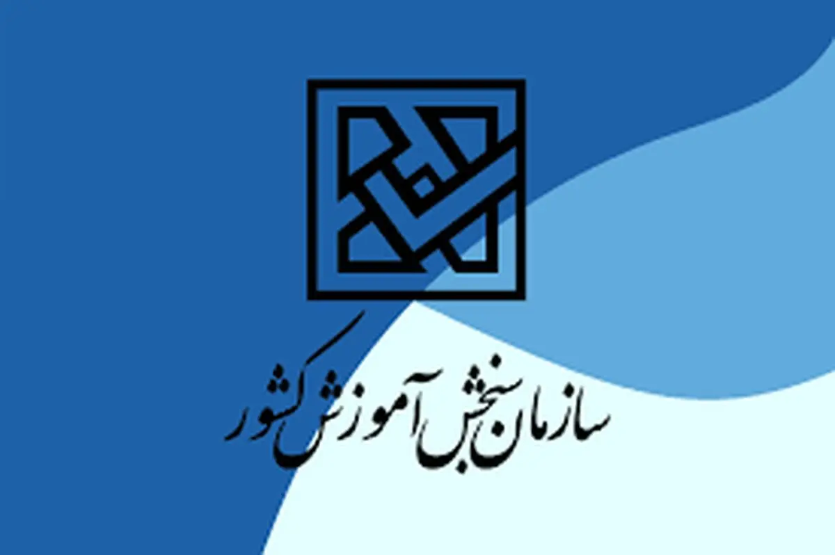 اینفوگرافیک نحوه پرینت و رفع نقص کارت شرکت در آزمون سراسری سال ۱۴۰۳