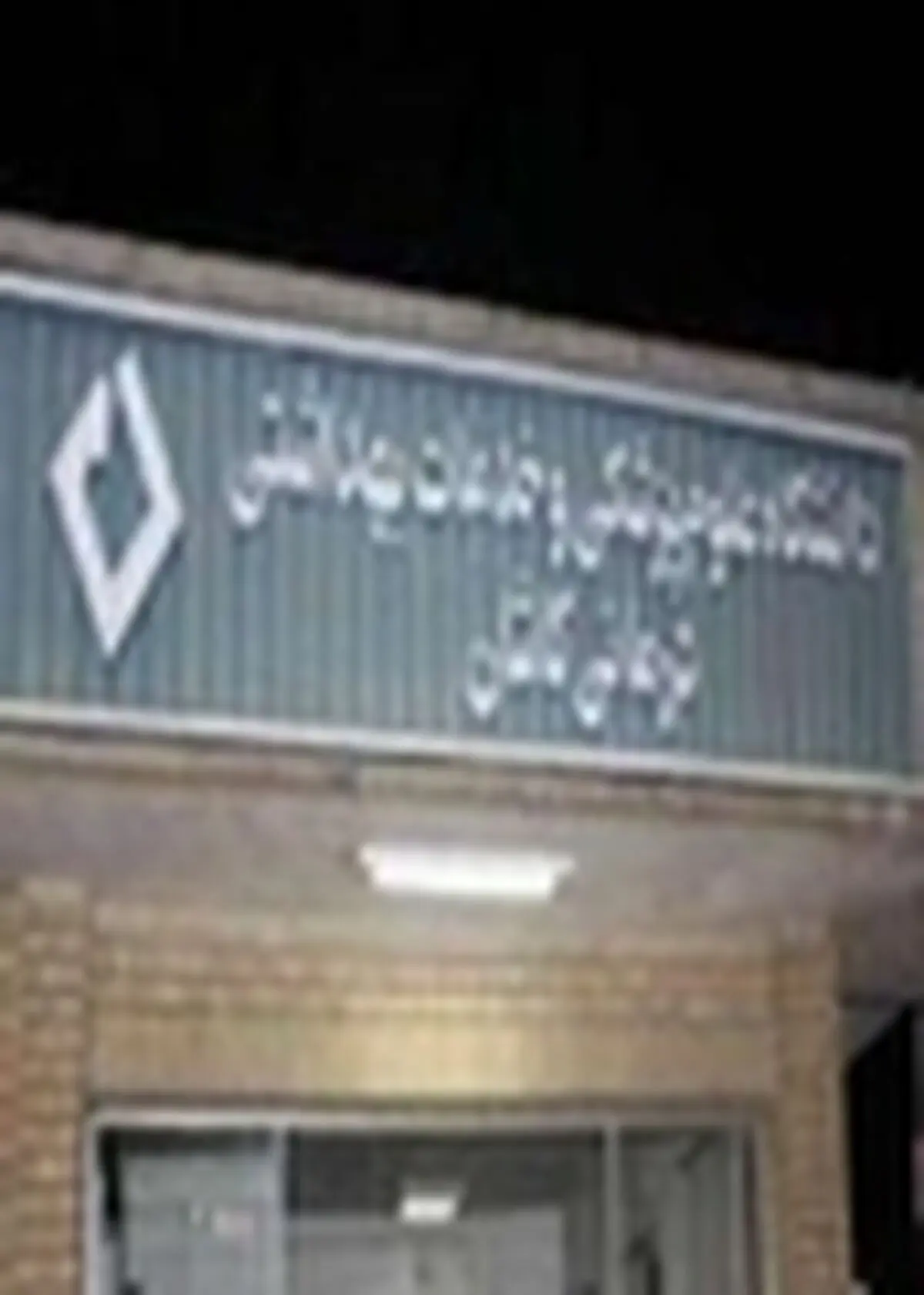 ثبت نام پذیرفته شدگان دوره دکتری تخصصی در دانشگاه علوم پزشکی کاشان