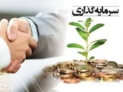 عدم مشوق‌ها برای جذب سرمایه‌گذاران از مهم‌ترین موانع توسعه منطقه کوهدشت است