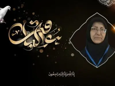 روایت زندگی شهیده خدمت در رادیو
