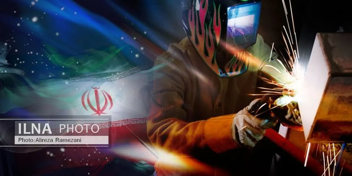 آغاز یازدهمین جشنواره ملی قهرمانان صنعت ایران