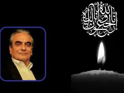  پیام تسلیت رئیس رسانه ملی در پی درگذشت همایون ارشادی