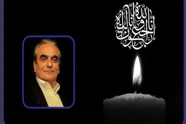  پیام تسلیت رئیس رسانه ملی در پی درگذشت همایون ارشادی