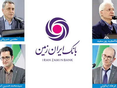 تولد اولین بانک دیجیتال در کشور 
