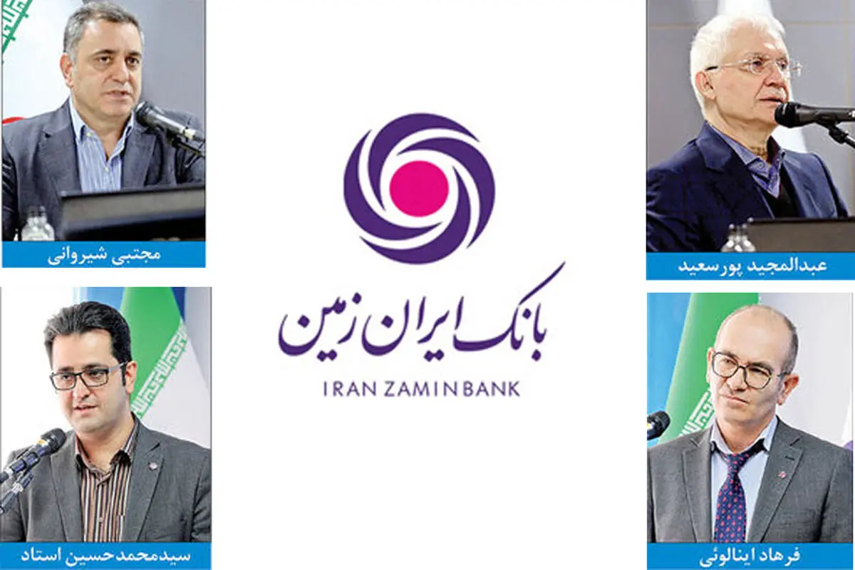 تولد اولین بانک دیجیتال در کشور 