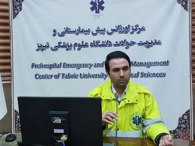 سامانه یکپارچه پایش اورژانس پیش‌بیمارستانی آذربایجان‌شرقی رونمایی شد