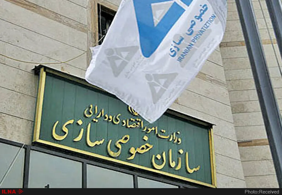 قوانین مربوط به خصوصی‌سازی و مشارکت خارجی تمدید شد
