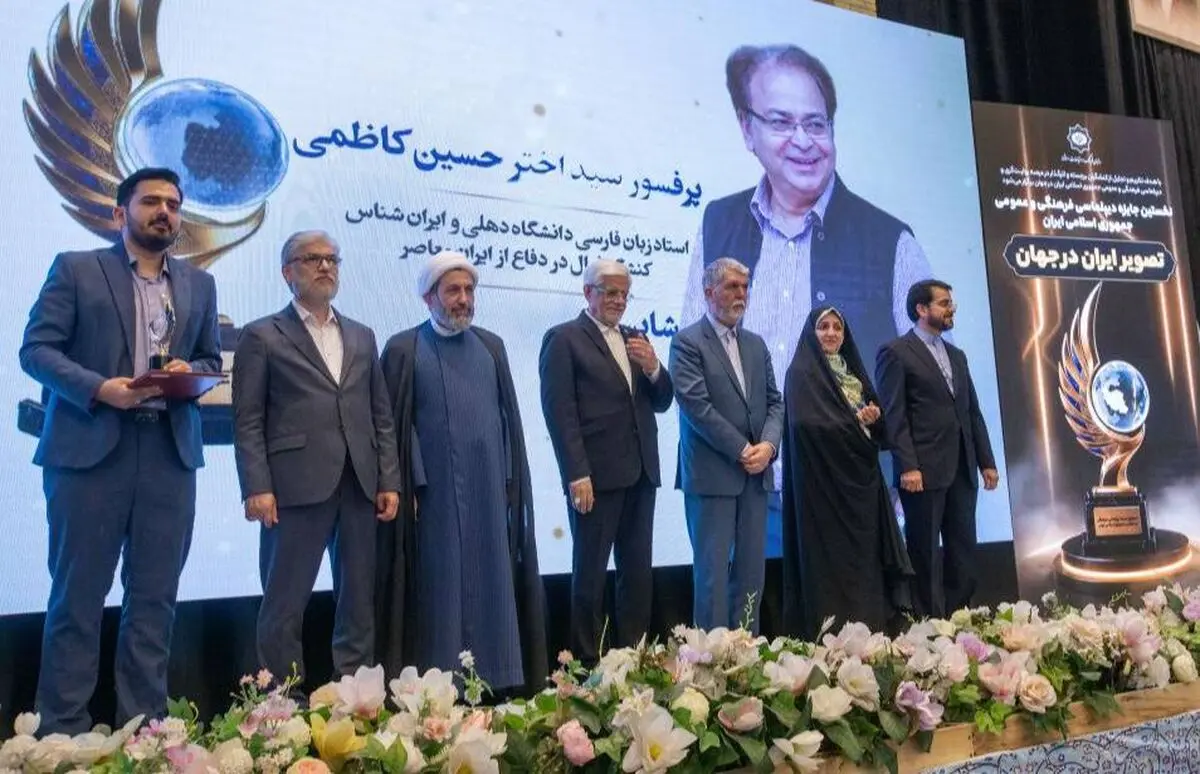 «اختر حسین»؛ سفیر فرهنگی پیوندهای ایران و هند برگزیده جایزه دیپلماسی عمومی شد