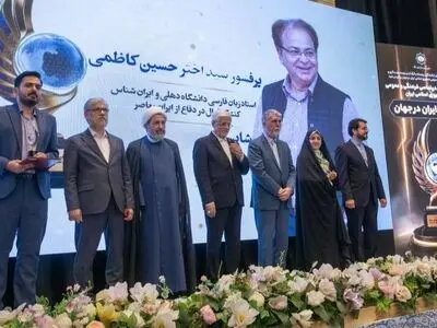 «اختر حسین»؛ سفیر فرهنگی پیوندهای ایران و هند برگزیده جایزه دیپلماسی عمومی شد