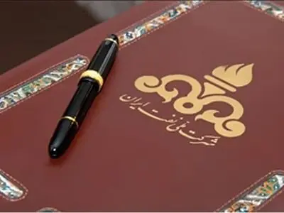 فیلم/چرا قراردادهای جدید نفتی باید اجرا شوند؟
