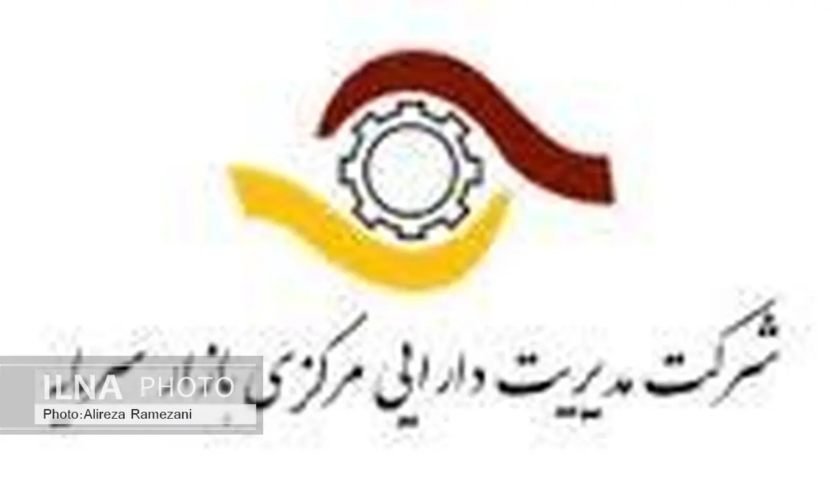 امضای تفاهم نامه همکاری بین انجمن مالی اسلامی ایران و شرکت مدیریت دارایی مرکزی بازار سرمایه
