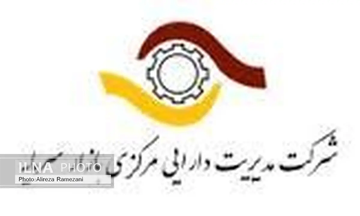 امضای تفاهم نامه همکاری بین انجمن مالی اسلامی ایران و شرکت مدیریت دارایی مرکزی بازار سرمایه
