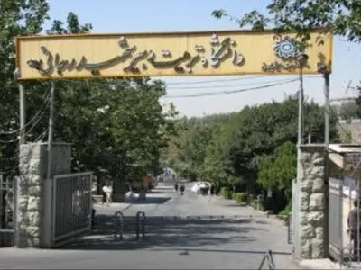 هشتمین همایش ملی آموزش برگزار شد