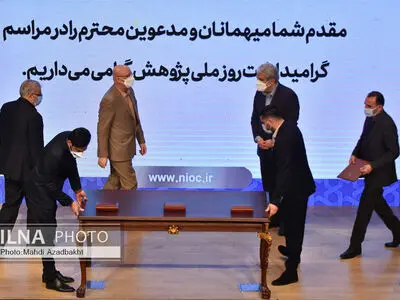 مراسم گرامیداشت روز ملی پژوهش