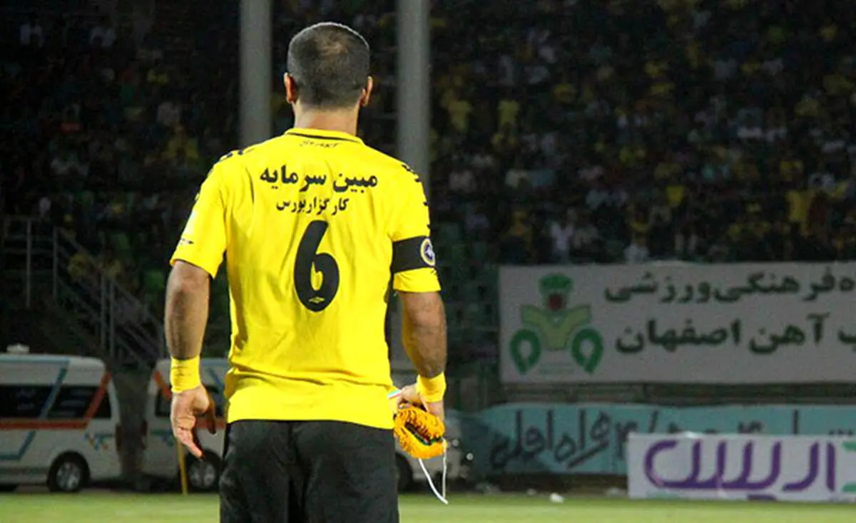 مشکل بزرگ سپاهان در بازی با سایپا