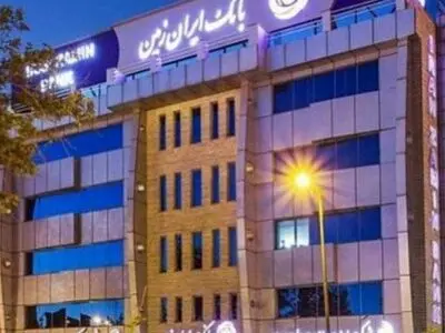 وزمین» در آستانه اصلاح دفاتر؛ دادنامه به نفع بانک معادلات مالی را تغییر داد