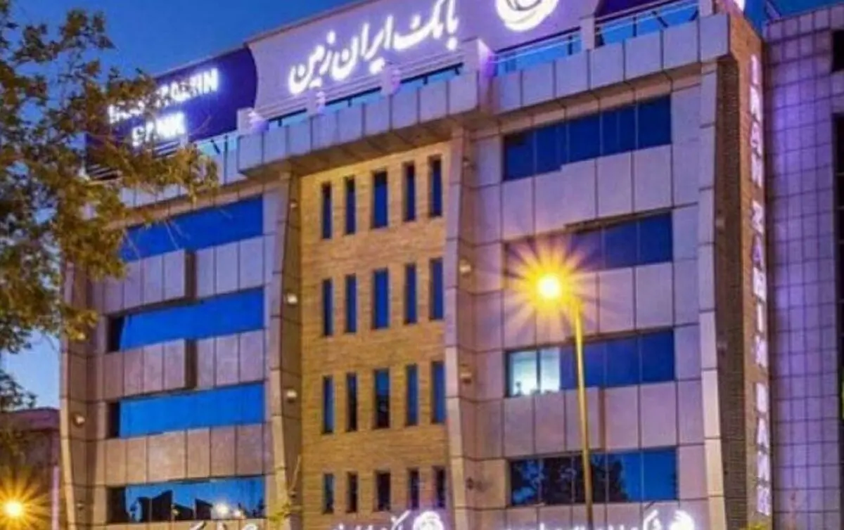 وزمین» در آستانه اصلاح دفاتر؛ دادنامه به نفع بانک معادلات مالی را تغییر داد