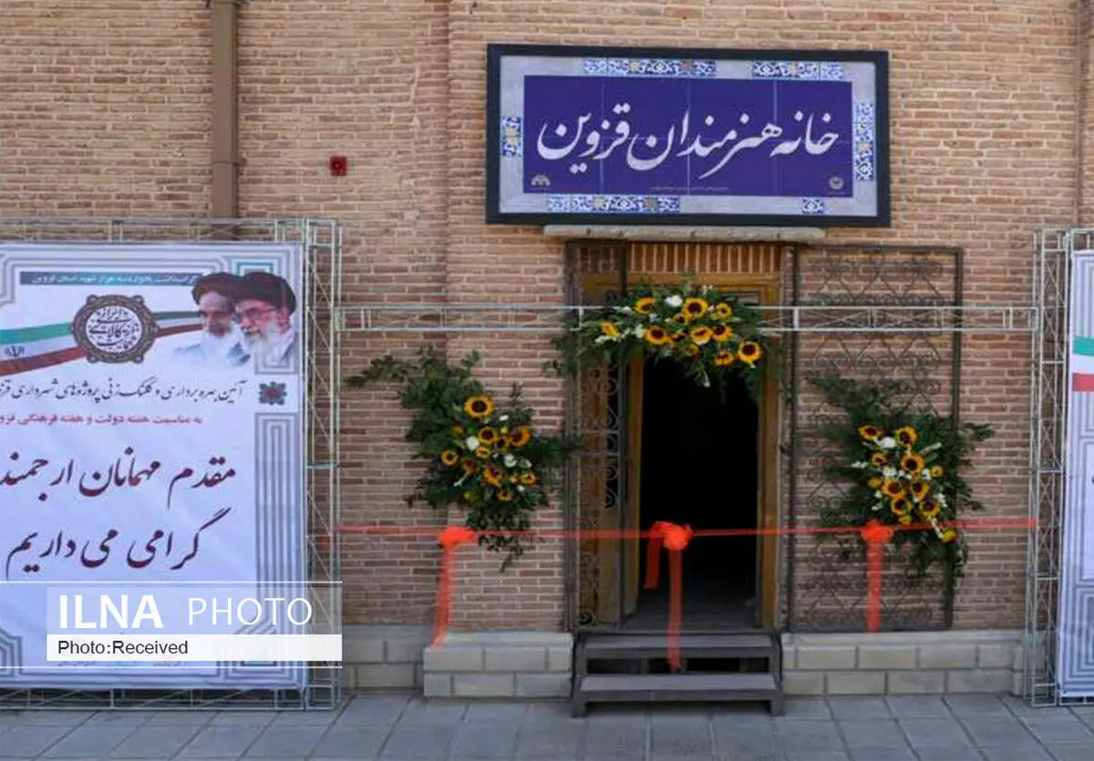 مامورین شهرداری به جان خانه هنرمندان قزوین افتادند